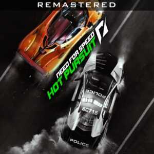 Погоня полиции и суперкара Need for Speed, аренда игры PlayStation